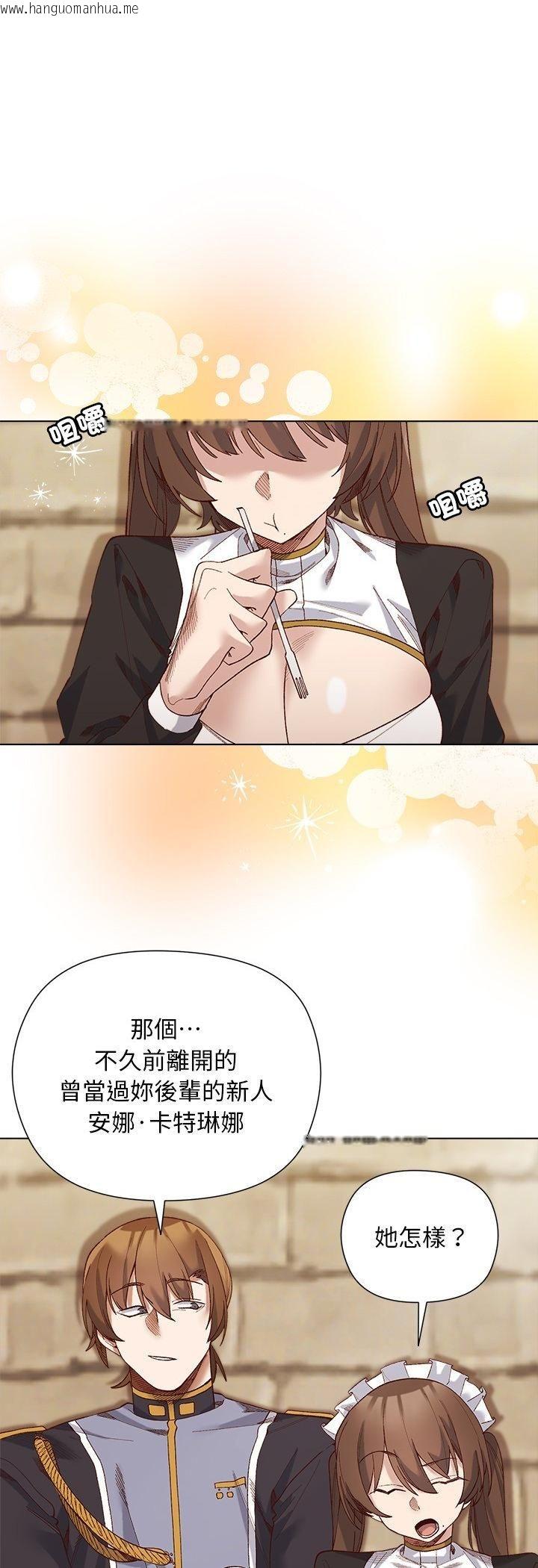 韩国漫画小姐由我来守护韩漫_小姐由我来守护-第19话在线免费阅读-韩国漫画-第28张图片