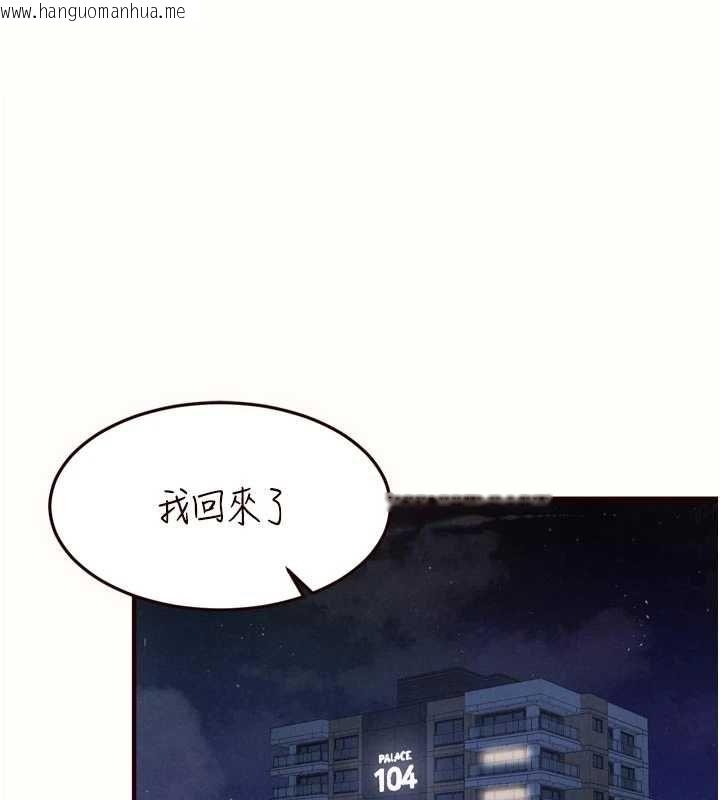 韩国漫画熟女自助餐韩漫_熟女自助餐-第87话-夫妻四人做爱房在线免费阅读-韩国漫画-第1张图片