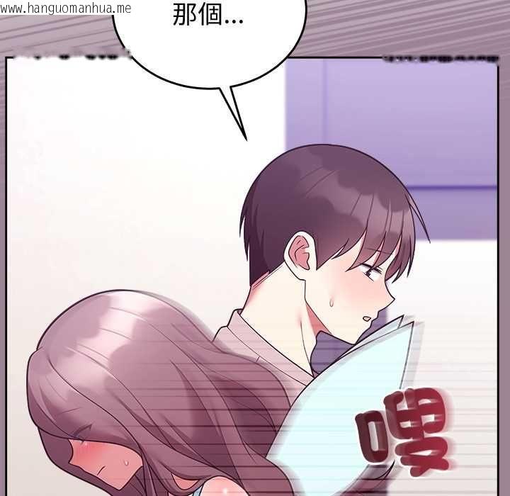 韩国漫画难言之秘/说不出口的秘密韩漫_难言之秘/说不出口的秘密-第46话在线免费阅读-韩国漫画-第13张图片