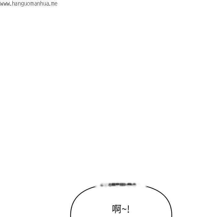 韩国漫画迟来的叛逆韩漫_迟来的叛逆-第1话在线免费阅读-韩国漫画-第38张图片