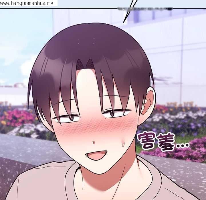 韩国漫画难言之秘/说不出口的秘密韩漫_难言之秘/说不出口的秘密-第46话在线免费阅读-韩国漫画-第68张图片