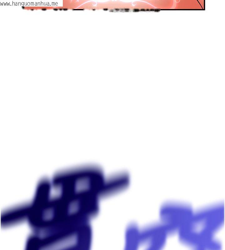 韩国漫画这一世我要开后宫韩漫_这一世我要开后宫-第6话-魔力补充完成在线免费阅读-韩国漫画-第183张图片