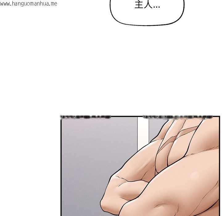 韩国漫画超导体觉醒/超导体大叔韩漫_超导体觉醒/超导体大叔-第38话在线免费阅读-韩国漫画-第41张图片