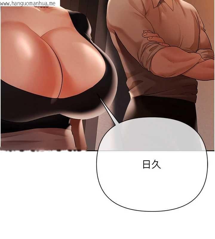 韩国漫画欲债韩漫_欲债-第9话-夜间限定的特别理事会在线免费阅读-韩国漫画-第170张图片