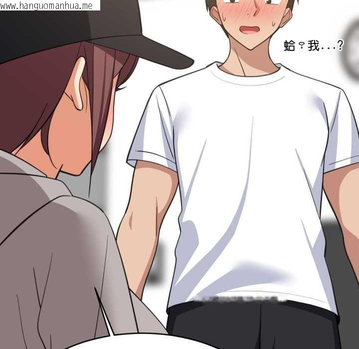 韩国漫画难缠姐妹偏要和我同居/家教住我家韩漫_难缠姐妹偏要和我同居/家教住我家-第94话在线免费阅读-韩国漫画-第81张图片