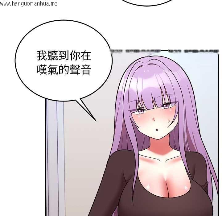 韩国漫画难言之秘/说不出口的秘密韩漫_难言之秘/说不出口的秘密-第46话在线免费阅读-韩国漫画-第100张图片