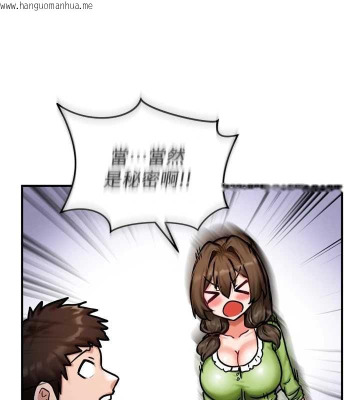 韩国漫画这一世我要开后宫韩漫_这一世我要开后宫-第4话-可以满足你任何愿望在线免费阅读-韩国漫画-第94张图片