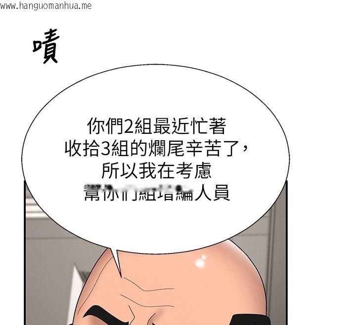 韩国漫画肉体审判韩漫_肉体审判-第52话-妳知道他很会玩吗?在线免费阅读-韩国漫画-第59张图片