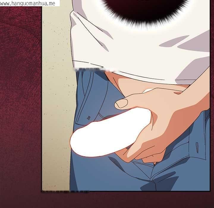 韩国漫画与众不同的兄妹/我家的掌上明珠韩漫_与众不同的兄妹/我家的掌上明珠-第46话在线免费阅读-韩国漫画-第40张图片