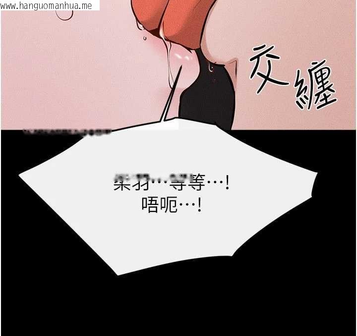 韩国漫画继母与继姐韩漫_继母与继姐-第119话-和家人开趴在线免费阅读-韩国漫画-第163张图片