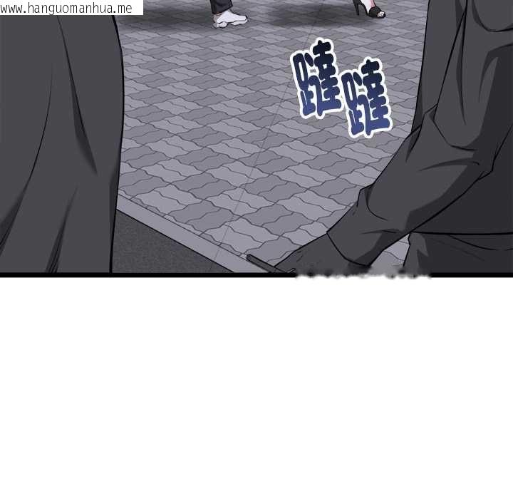韩国漫画启动复仇系统/超真实征服游戏韩漫_启动复仇系统/超真实征服游戏-第21话在线免费阅读-韩国漫画-第82张图片