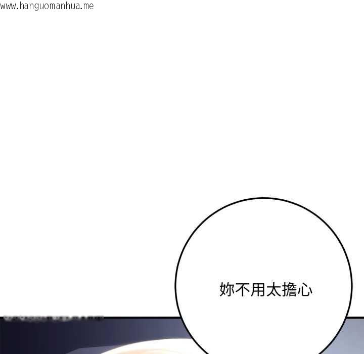 韩国漫画交易以外/成为房地产大亨的我韩漫_交易以外/成为房地产大亨的我-第23话在线免费阅读-韩国漫画-第54张图片