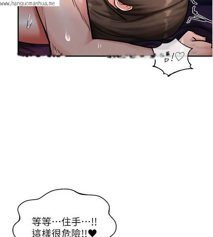 韩国漫画这一世我要开后宫韩漫_这一世我要开后宫-第3话-子宫贯穿交配术在线免费阅读-韩国漫画-第162张图片