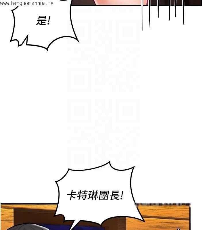 韩国漫画这一世我要开后宫韩漫_这一世我要开后宫-第2话-染指未来的圣女婊子在线免费阅读-韩国漫画-第81张图片