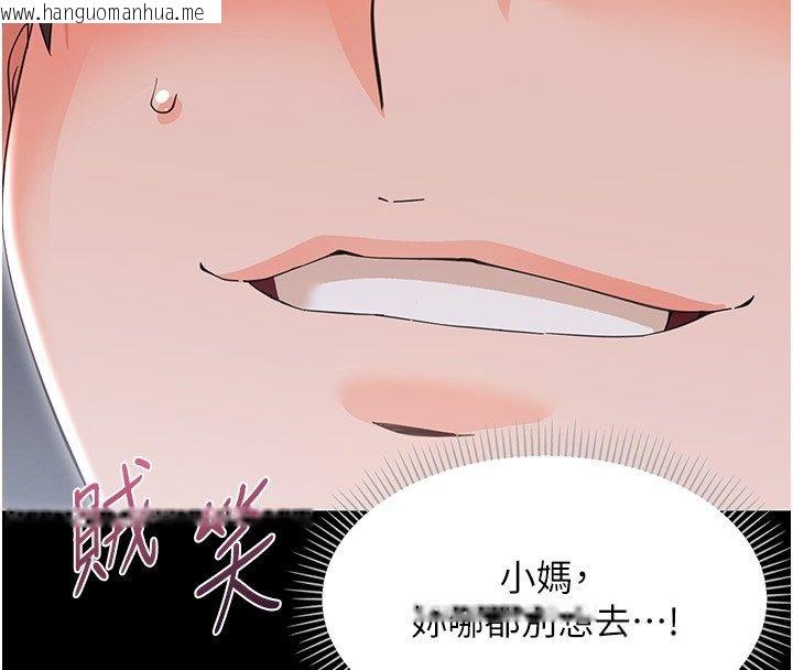 韩国漫画幼惑韩漫_幼惑-第28话-看我的神乎舌技在线免费阅读-韩国漫画-第4张图片