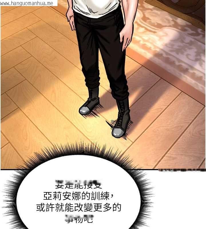 韩国漫画这一世我要开后宫韩漫_这一世我要开后宫-第4话-可以满足你任何愿望在线免费阅读-韩国漫画-第73张图片