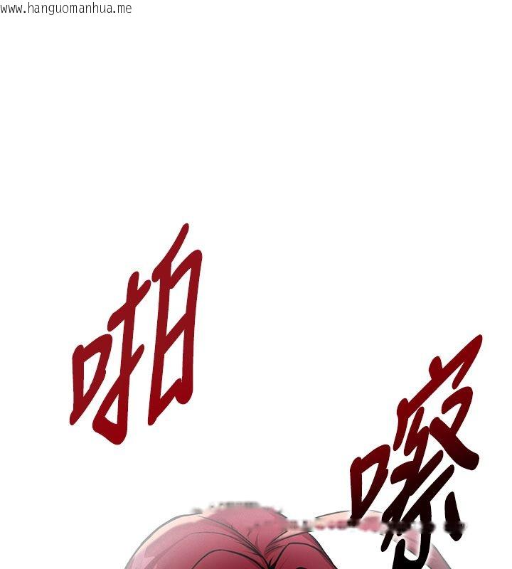 韩国漫画这一世我要开后宫韩漫_这一世我要开后宫-第1话-重生在我被陷害的那一天在线免费阅读-韩国漫画-第36张图片