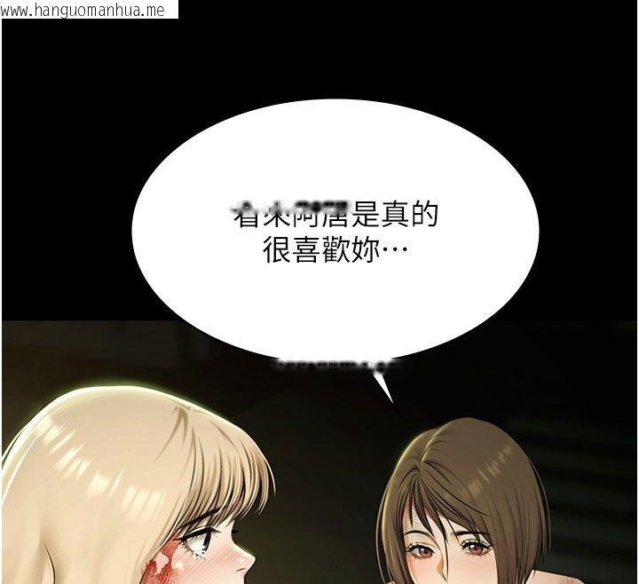 韩国漫画极乐泳池趴韩漫_极乐泳池趴-第33话-白妞加黑妞是绝配在线免费阅读-韩国漫画-第12张图片