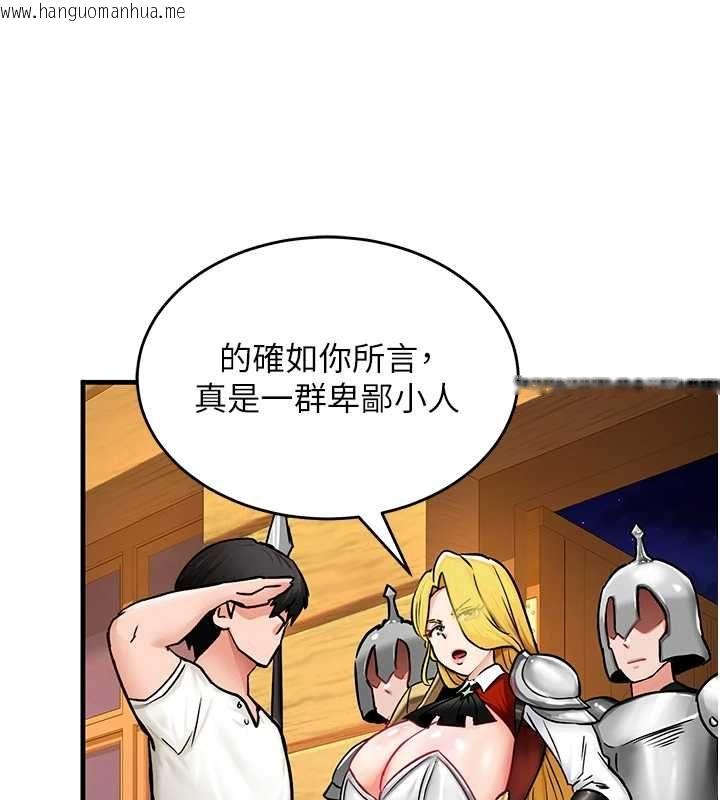 韩国漫画这一世我要开后宫韩漫_这一世我要开后宫-第2话-染指未来的圣女婊子在线免费阅读-韩国漫画-第48张图片