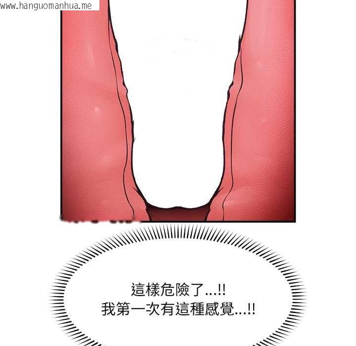韩国漫画超导体觉醒/超导体大叔韩漫_超导体觉醒/超导体大叔-第38话在线免费阅读-韩国漫画-第134张图片