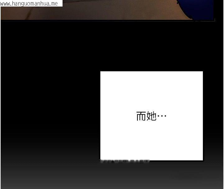 韩国漫画这一世我要开后宫韩漫_这一世我要开后宫-第6话-魔力补充完成在线免费阅读-韩国漫画-第121张图片