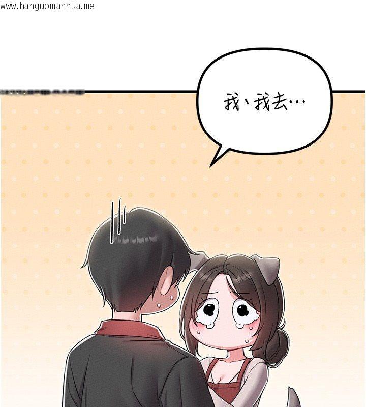 韩国漫画男人配额制韩漫_男人配额制-第46话-与店长共进晚餐在线免费阅读-韩国漫画-第130张图片