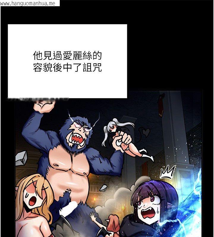 韩国漫画这一世我要开后宫韩漫_这一世我要开后宫-第6话-魔力补充完成在线免费阅读-韩国漫画-第118张图片