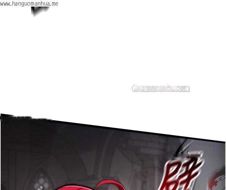 韩国漫画这一世我要开后宫韩漫_这一世我要开后宫-第1话-重生在我被陷害的那一天在线免费阅读-韩国漫画-第15张图片