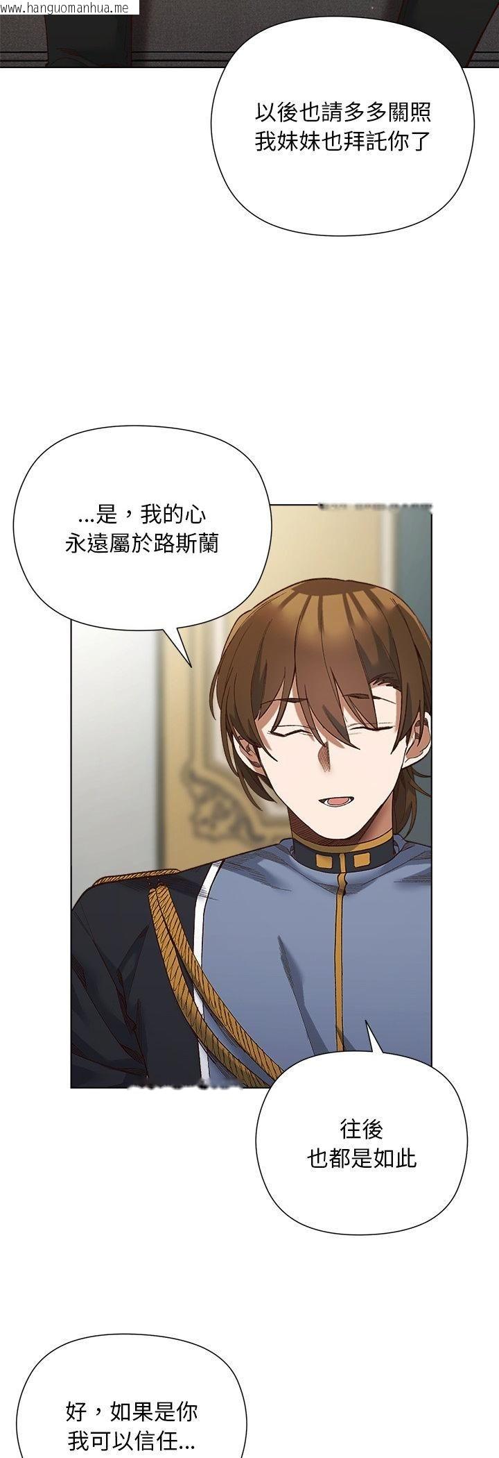 韩国漫画小姐由我来守护韩漫_小姐由我来守护-第19话在线免费阅读-韩国漫画-第17张图片