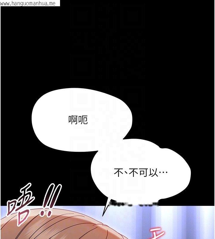 韩国漫画幼惑韩漫_幼惑-第28话-看我的神乎舌技在线免费阅读-韩国漫画-第32张图片