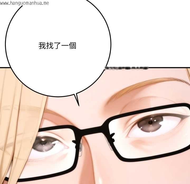 韩国漫画交易以外/成为房地产大亨的我韩漫_交易以外/成为房地产大亨的我-第23话在线免费阅读-韩国漫画-第16张图片