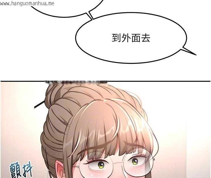 韩国漫画顶加套房的春天韩漫_顶加套房的春天-第67话-老师的行为艺术展示在线免费阅读-韩国漫画-第63张图片