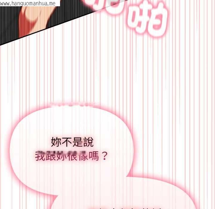 韩国漫画欲演越烈/捕捉美少女韩漫_欲演越烈/捕捉美少女-第40话在线免费阅读-韩国漫画-第43张图片