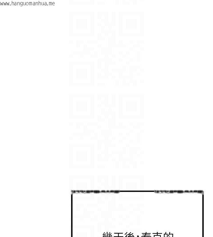 韩国漫画这一世我要开后宫韩漫_这一世我要开后宫-第4话-可以满足你任何愿望在线免费阅读-韩国漫画-第34张图片