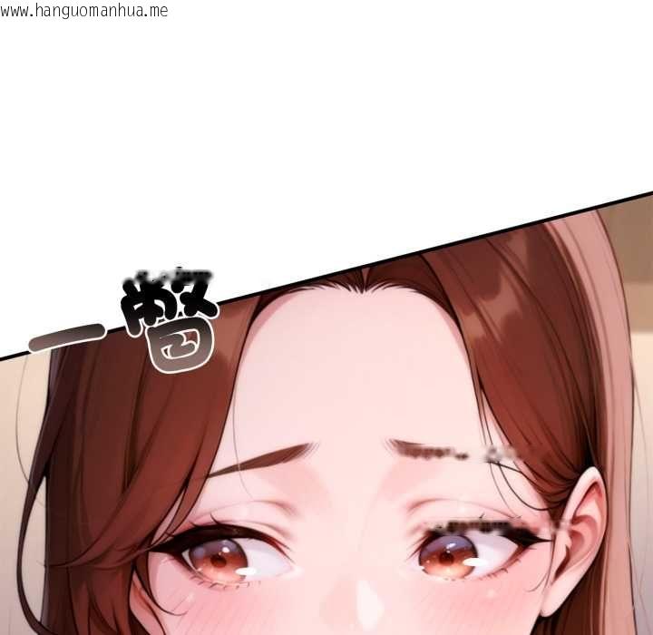 韩国漫画交易以外/成为房地产大亨的我韩漫_交易以外/成为房地产大亨的我-第23话在线免费阅读-韩国漫画-第170张图片