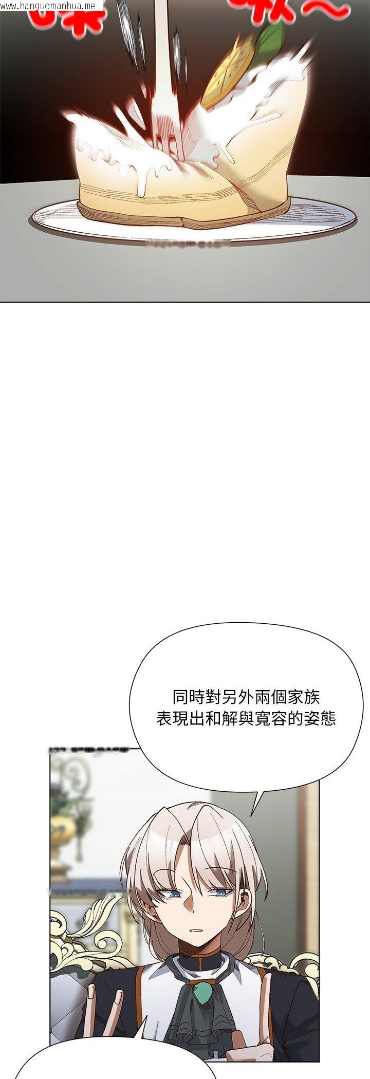 韩国漫画小姐由我来守护韩漫_小姐由我来守护-第19话在线免费阅读-韩国漫画-第10张图片