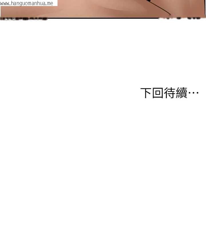 韩国漫画顶加套房的春天韩漫_顶加套房的春天-第67话-老师的行为艺术展示在线免费阅读-韩国漫画-第143张图片