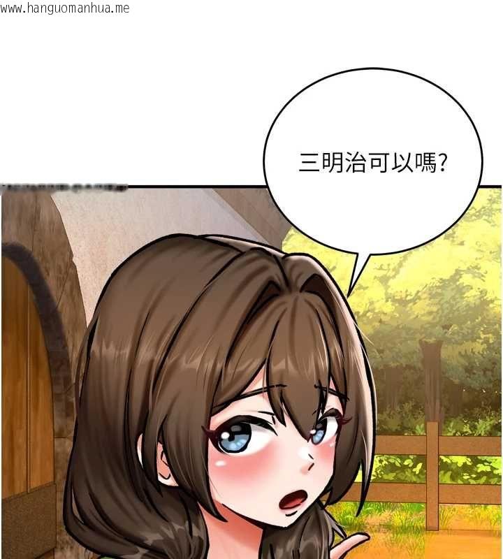 韩国漫画这一世我要开后宫韩漫_这一世我要开后宫-第4话-可以满足你任何愿望在线免费阅读-韩国漫画-第123张图片