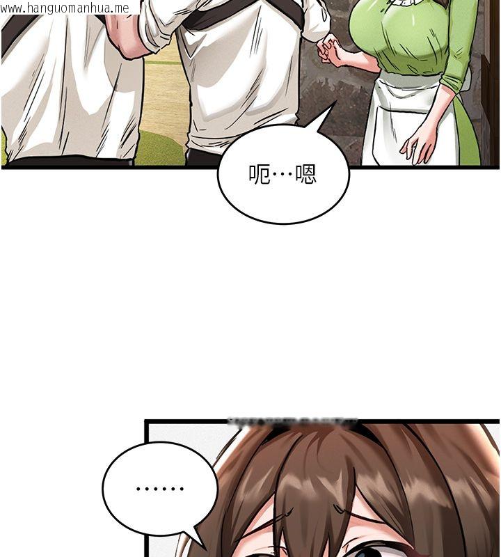 韩国漫画这一世我要开后宫韩漫_这一世我要开后宫-第1话-重生在我被陷害的那一天在线免费阅读-韩国漫画-第169张图片