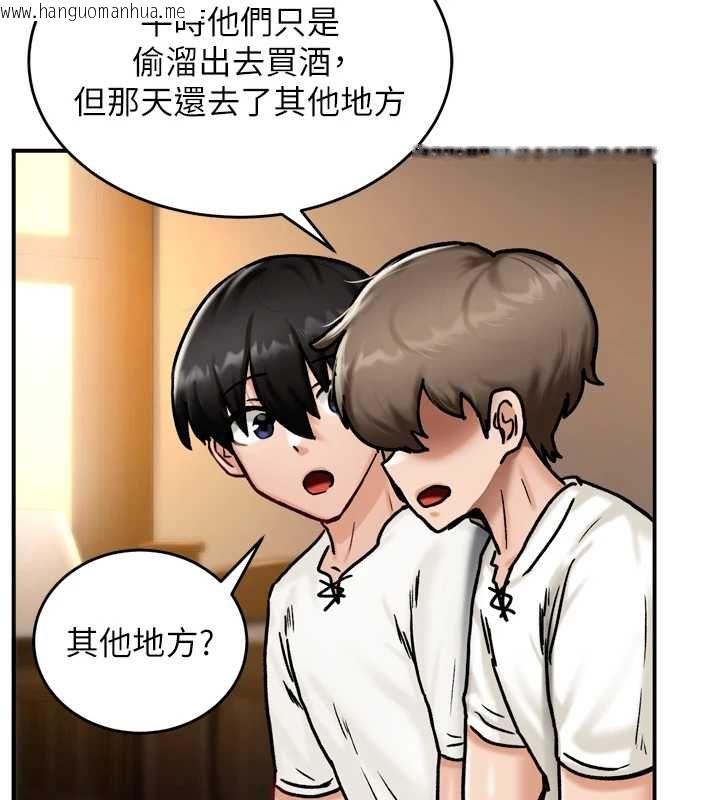 韩国漫画这一世我要开后宫韩漫_这一世我要开后宫-第4话-可以满足你任何愿望在线免费阅读-韩国漫画-第140张图片