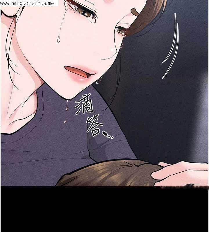 韩国漫画继母与继姐韩漫_继母与继姐-第119话-和家人开趴在线免费阅读-韩国漫画-第10张图片