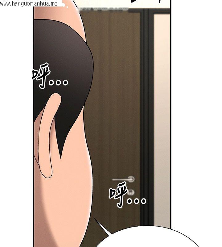 韩国漫画肉体审判韩漫_肉体审判-第52话-妳知道他很会玩吗?在线免费阅读-韩国漫画-第68张图片