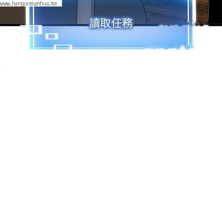韩国漫画启动复仇系统/超真实征服游戏韩漫_启动复仇系统/超真实征服游戏-第21话在线免费阅读-韩国漫画-第77张图片
