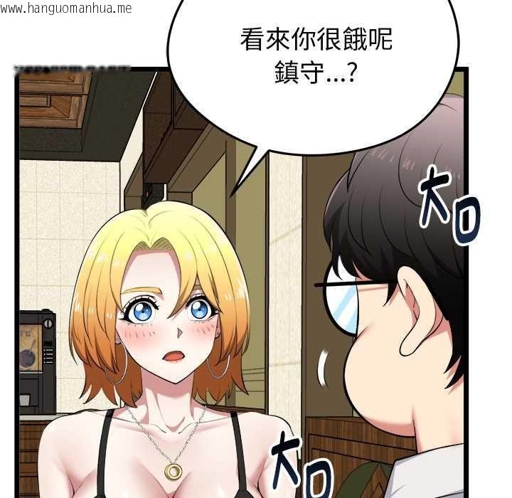 韩国漫画启动复仇系统/超真实征服游戏韩漫_启动复仇系统/超真实征服游戏-第21话在线免费阅读-韩国漫画-第8张图片