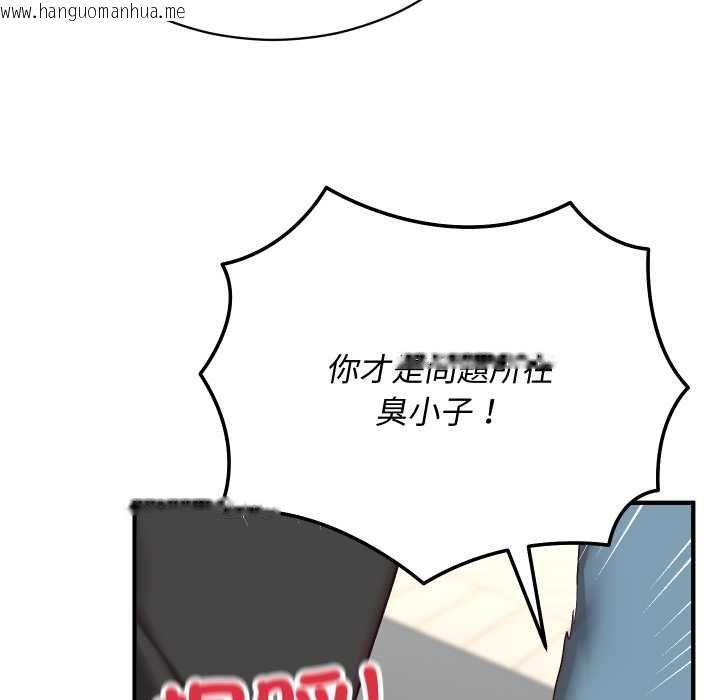 韩国漫画魔法少女退役后韩漫_魔法少女退役后-第16话在线免费阅读-韩国漫画-第157张图片