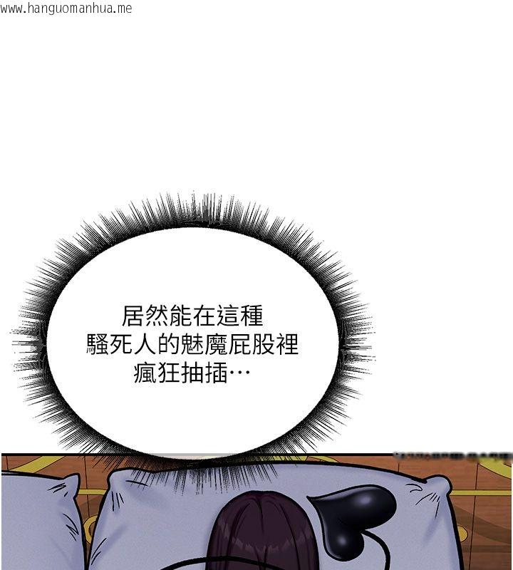韩国漫画这一世我要开后宫韩漫_这一世我要开后宫-第6话-魔力补充完成在线免费阅读-韩国漫画-第71张图片