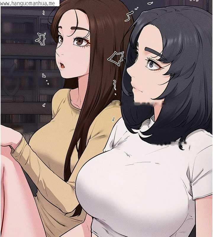 韩国漫画继母与继姐韩漫_继母与继姐-第119话-和家人开趴在线免费阅读-韩国漫画-第25张图片