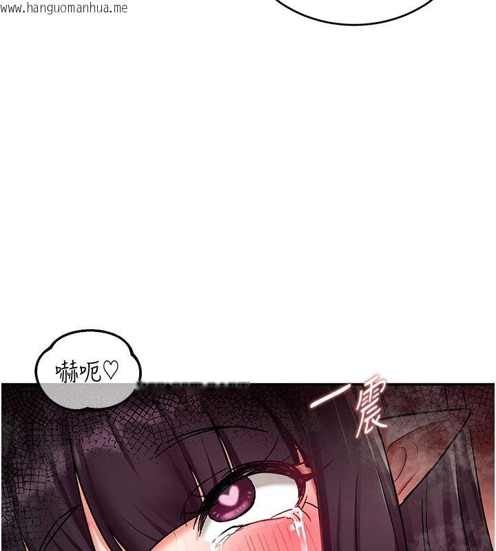 韩国漫画这一世我要开后宫韩漫_这一世我要开后宫-第7话-魅魔公主用屁眼高潮了在线免费阅读-韩国漫画-第172张图片