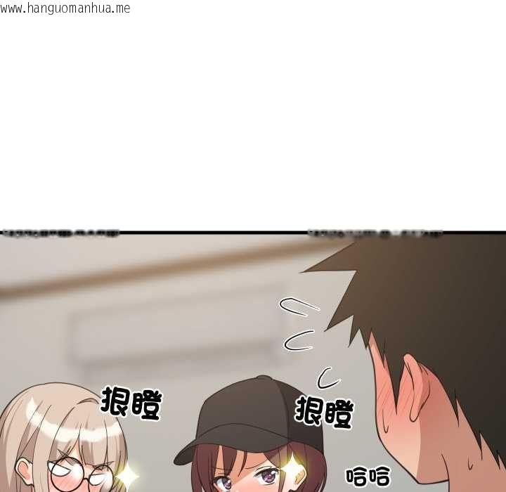 韩国漫画难缠姐妹偏要和我同居/家教住我家韩漫_难缠姐妹偏要和我同居/家教住我家-第94话在线免费阅读-韩国漫画-第49张图片