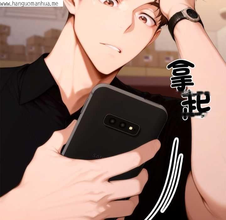 韩国漫画交易以外/成为房地产大亨的我韩漫_交易以外/成为房地产大亨的我-第23话在线免费阅读-韩国漫画-第127张图片